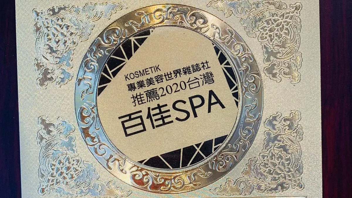 LPG 第十代 法式智能體雕 孕後瘦身保養|KEYBEAUTY SPA