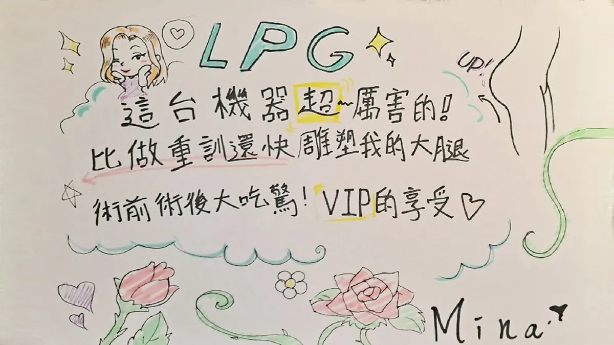您的鼓勵是我們的原動力