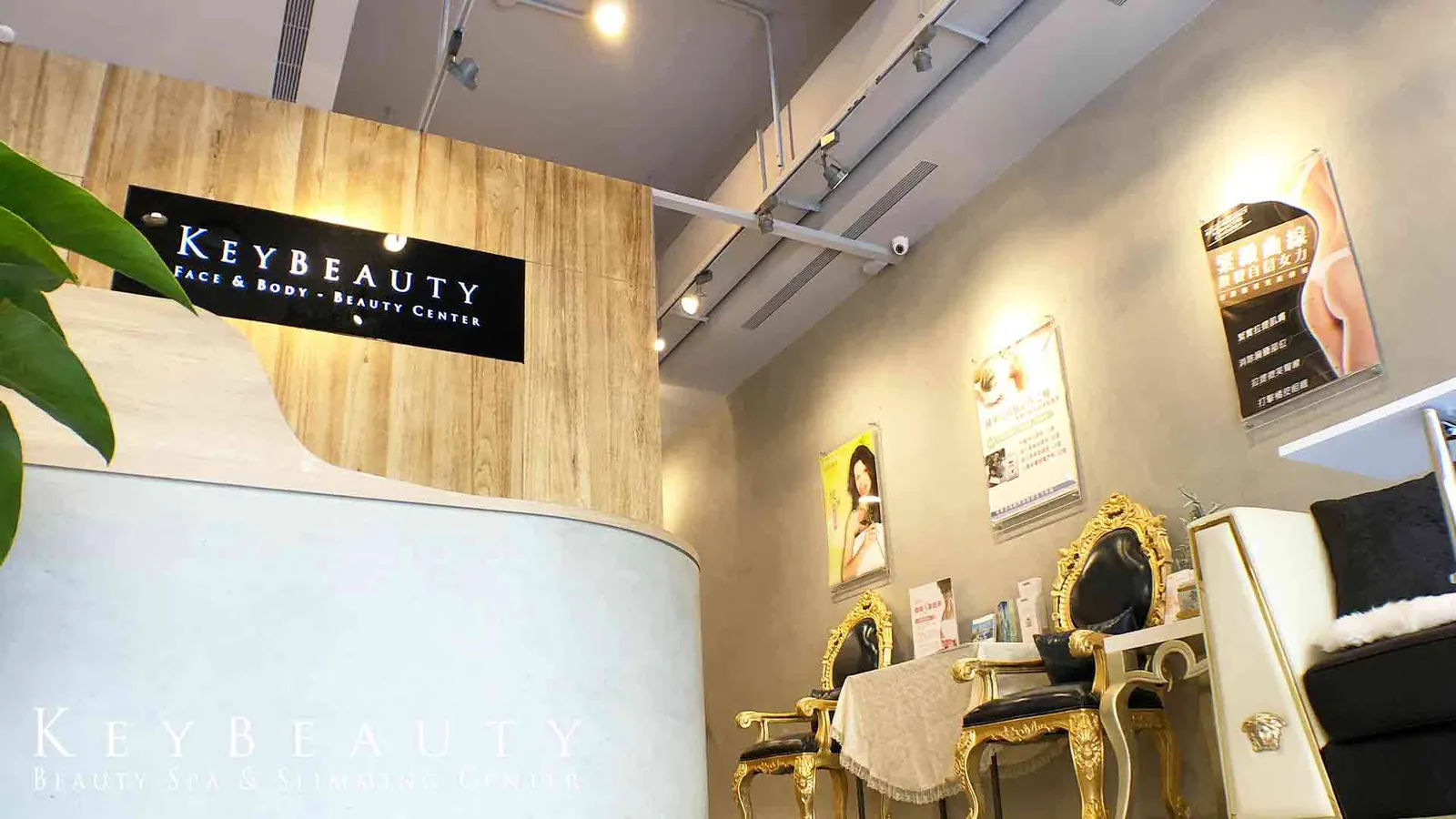 SPA 關於我們|KEYBEAUTY SPA