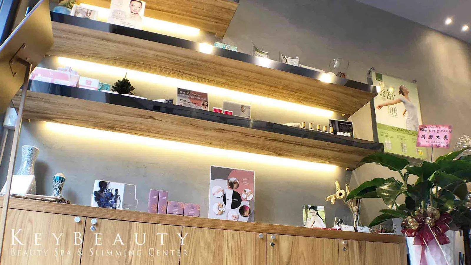 SPA 關於我們|KEYBEAUTY SPA