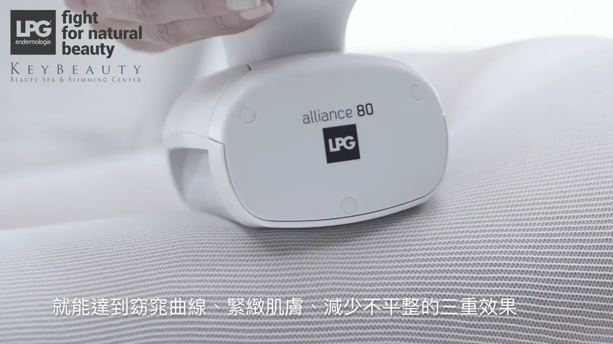 促進代謝機制