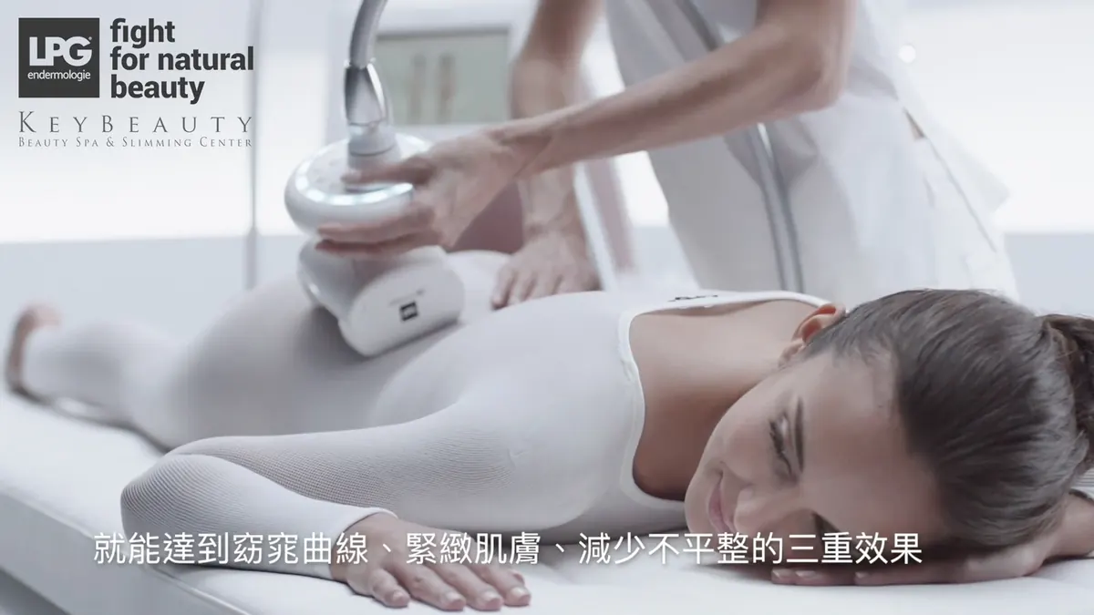 保養總規劃
