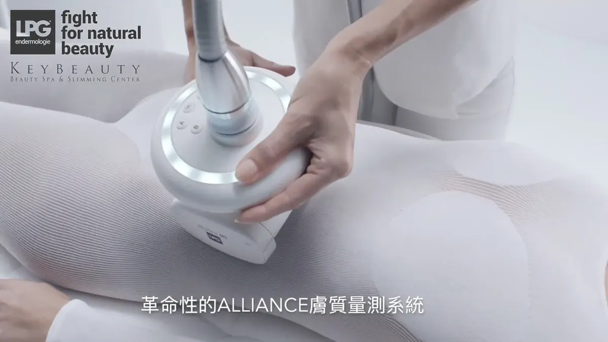 智慧型客製化療程