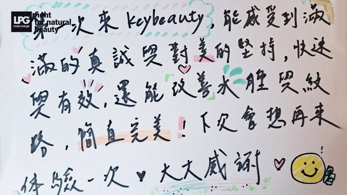 你的支持和鼓勵是我們繼續前進的動力!