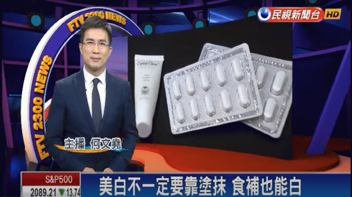 民視新聞報導