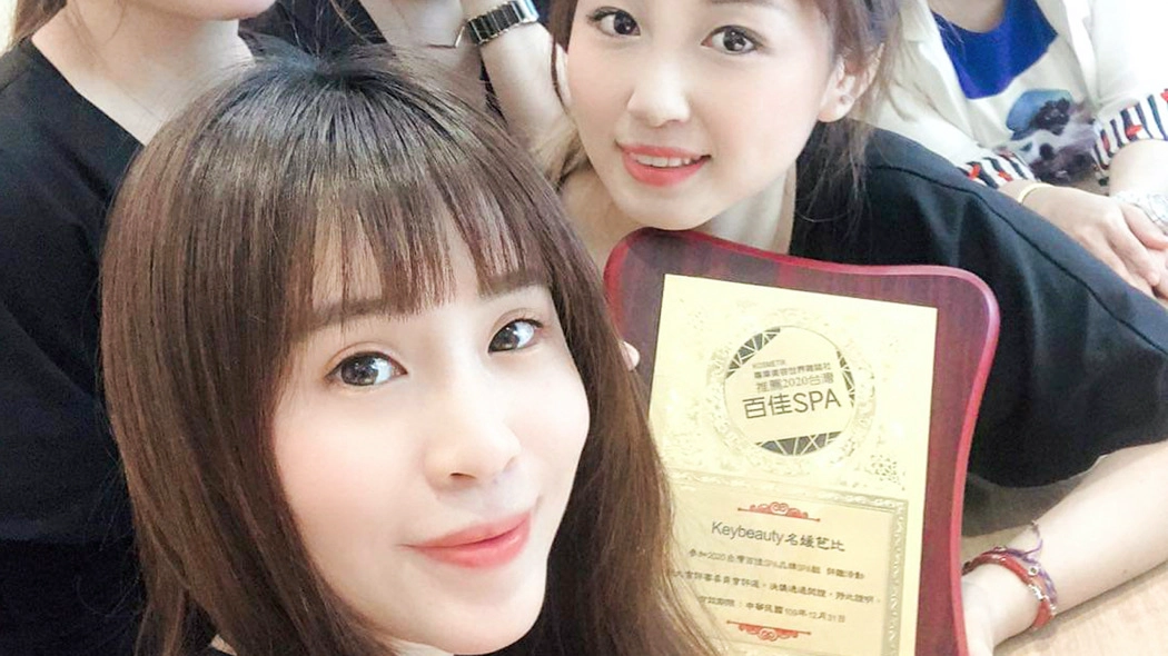 就讓我們好好為您打造美麗展望吧~