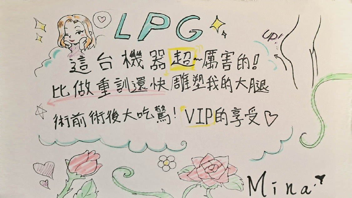 您的鼓勵是我們的原動力